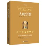 Stock image for Ren de zong jiao: cha tu ban / Religious for sale by Red's Corner LLC
