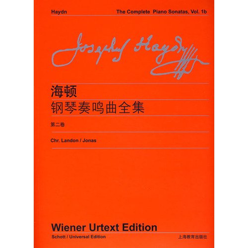 9787544402187: Haydn Complete Piano Sonatas (Volume 2) (Paperback)(Chinese Edition)