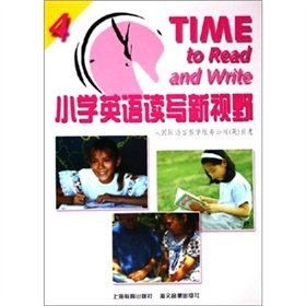 9787544405157: Vision to read and write English in primary schools (4)(Chinese Edition)