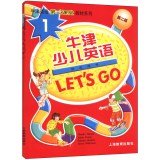 9787544409957: Oxford English second class textbook series: Oxford Children English LETS GO (1. Student Book. Second Edition. Set of 2. with CD-ROM 2)(Chinese Edition)