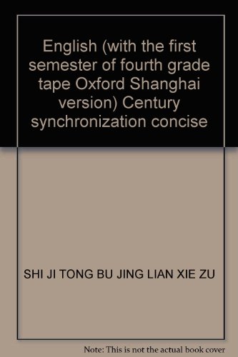 Imagen de archivo de English (with the first semester of fourth grade tape Oxford Shanghai version) Century synchronization concise(Chinese Edition) a la venta por liu xing
