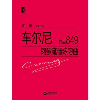 Beispielbild fr Czerny Etudes smooth piano (Op. 849) (Paperback)(Chinese Edition) zum Verkauf von Bahamut Media