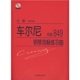 Stock image for Czerny Etudes smooth piano (Op. 849) (Paperback)(Chinese Edition) for sale by AwesomeBooks