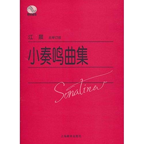 Beispielbild fr Sonatina Collection (Chinese Edition) zum Verkauf von Ezekial Books, LLC