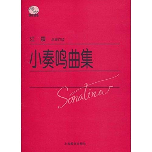 Imagen de archivo de Sonatina Collection (Chinese Edition) a la venta por Ezekial Books, LLC