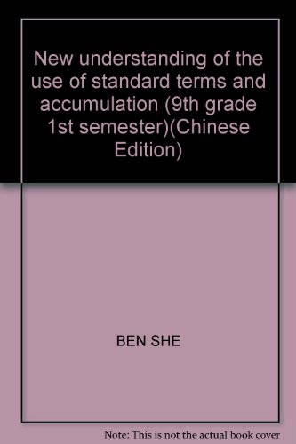 Stock image for New understanding of the use of standard terms and accumulation (9th grade 1st semester)(Chinese Edition) for sale by liu xing