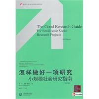 Imagen de archivo de How to do a study: small-scale social research Guide (3rd edition)(Chinese Edition) a la venta por liu xing