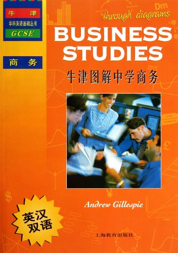 Stock image for Graphic Business School . Oxford - Bilingual(Chinese Edition) for sale by HPB-Red