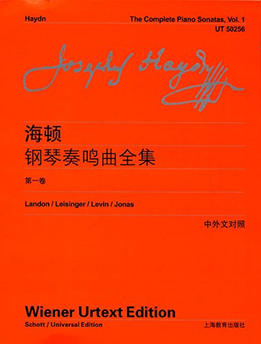 Imagen de archivo de Haydn Piano Sonatas (Vol. I) (in the foreign language control)(Chinese Edition) a la venta por liu xing