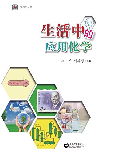 Stock image for ???????? - ???? (Chinese Edition) for sale by Lucky's Textbooks