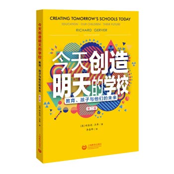 Imagen de archivo de Create tomorrow today: Education. children and their future (second edition)(Chinese Edition) a la venta por WorldofBooks