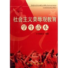 9787544501897: Construction and Reconstruction (Student Reader) (Paperback)(Chinese Edition)