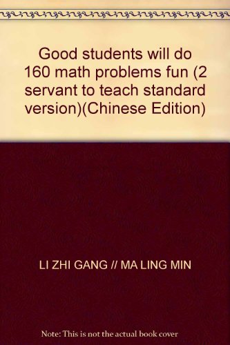 Imagen de archivo de Good students will do 160 math problems fun (2 servant to teach standard version)(Chinese Edition) a la venta por liu xing