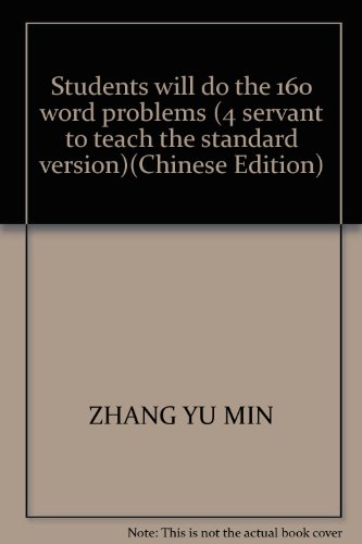 Imagen de archivo de Students will do the 160 word problems (4 servant to teach the standard version)(Chinese Edition) a la venta por liu xing