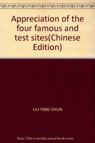 Imagen de archivo de Appreciation of the four famous and test sites(Chinese Edition) a la venta por liu xing