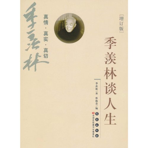 Imagen de archivo de Energize talk about life ( updated version )(Chinese Edition) a la venta por liu xing