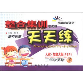 Imagen de archivo de Schomburg Fenglin new classroom integrate training with constant detection exercises every day: 3 grade English (Vol.2) (one to teach Canadian version PEP) (Pei excellent edition)(Chinese Edition) a la venta por liu xing