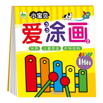 9787544540919: Children's Books Morrowind colorful painted graffiti 2 Videos baby love toys. children's products. farm animals(Chinese Edition)