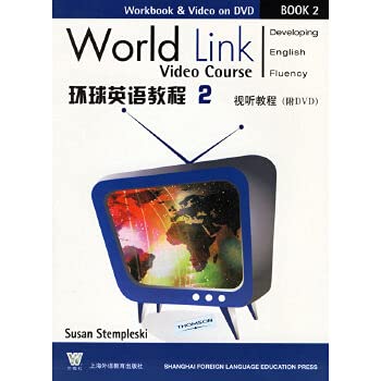 9787544600101: Global English Course 2: audio-visual tutorials (with CD)(Chinese Edition)