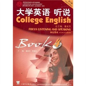 Beispielbild fr Genuine Books 9787544600514 college English listening and speaking 4 ( with CD )(Chinese Edition) zum Verkauf von liu xing