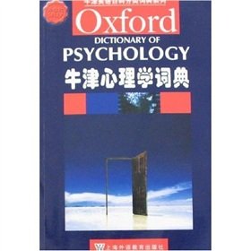 Imagen de archivo de Oxford Dictionary of Psychology [Paperback] a la venta por HPB-Red