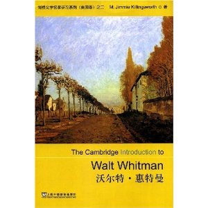 9787544607162: The Cambridge Introduction to Walt Whitman