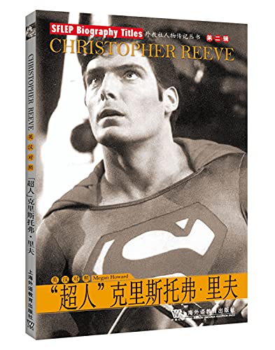 Stock image for foreign agency Biography series: Superman Christopher Reeve (English-Chinese) [Paperback](Chinese Edition) for sale by liu xing