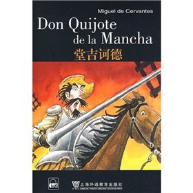 Imagen de archivo de Quixote-B2 (Chinese Edition) [Paperback] [Jan 04, 2009] xi sai wan ti si Ce. a la venta por Book Trader Cafe, LLC