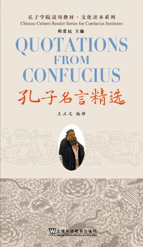 Stock image for Quotations from Confucius (Chinese Edition) for sale by The Maryland Book Bank