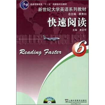 Stock image for 9787544612319 Genuine quick read 6 books (with CD-ROM)(Chinese Edition) for sale by liu xing