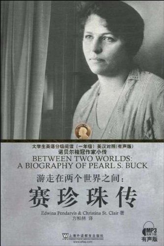 Stock image for Two Worlds: A biography of Pearl S. Buck for sale by Booksavers of Virginia