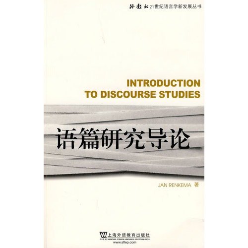 Beispielbild fr Introduction to Discourse Studies(Chinese Edition) zum Verkauf von liu xing