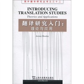 Beispielbild fr Introducing Translation Studies: Theories and Applications(Chinese Edition) zum Verkauf von ReadCNBook