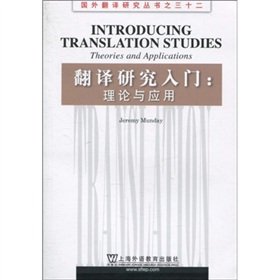 Stock image for Introducing Translation Studies: Theories and Applications for sale by Better World Books: West