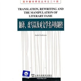 9787544618489: Translation. Rewriting And The Manipulation Of Literary Fame