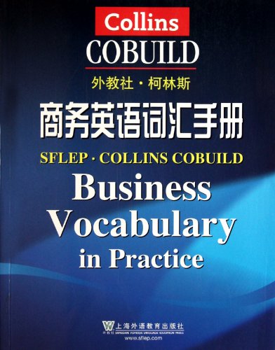 Imagen de archivo de Foreign Clubs .Collins English Business Vocabulary Handbook (Chinese Edition) a la venta por SecondSale