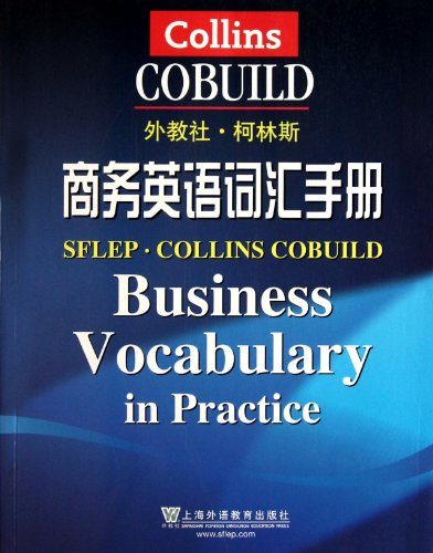 Stock image for Foreign Clubs .Collins English Business Vocabulary Handbook (Chinese Edition) for sale by SecondSale