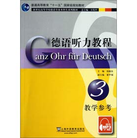 Stock image for The collegphysical German professional undergraduate textbook series: German Listening 3 (Teaching Reference)(Chinese Edition) for sale by liu xing