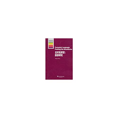 Beispielbild fr Oxford Applied Linguistics Series formulaic language: exploration and research(Chinese Edition) zum Verkauf von liu xing