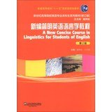 9787544632713: A New Concise Course in Linguistics for Students of English(Chinese Edition)