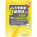 9787544634991: CET710分全能系：大学英语六级测试试题集