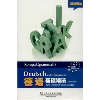Stock image for German basic grammar(Chinese Edition) for sale by liu xing