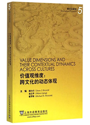 Beispielbild fr Value Dimensions and Their Contextual Dynamics Across Cultures zum Verkauf von ThriftBooks-Atlanta