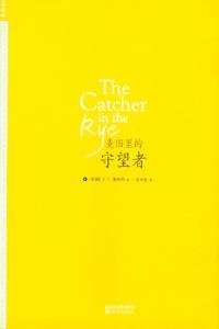 Imagen de archivo de The Catcher in the Rye (Chinese Edition) a la venta por HPB-Red