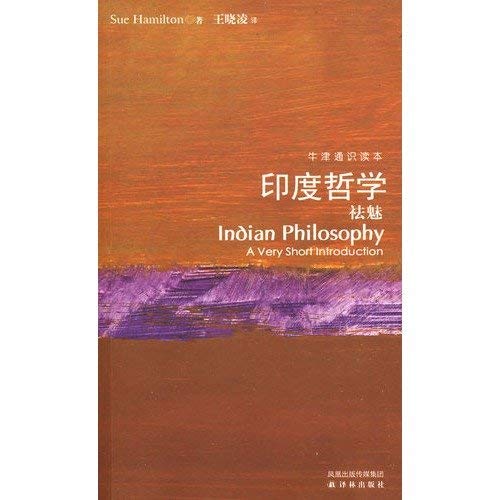 Stock image for Indian philosophy Disenchantment for sale by Bookmans