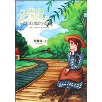 Imagen de archivo de Anne of Green Gables(Chinese Edition) a la venta por liu xing
