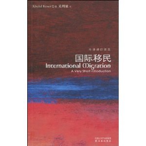 Stock image for International Migration(Chinese Edition) for sale by liu xing