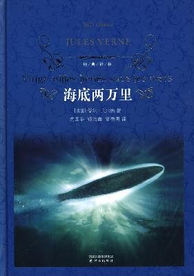 Stock image for Haideliangmoli(Chinese Edition) for sale by liu xing