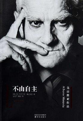 Imagen de archivo de involuntary(Chinese Edition) a la venta por liu xing