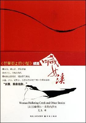 9787544713818: River call girl(Chinese Edition)